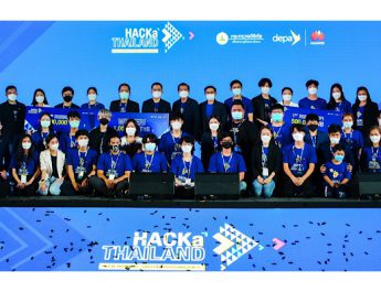 ดีป้า ประกาศรายชื่อและมอบรางวัลแก่ 10 ทีมสุดท้ายในกิจกรรม  HACKaTHAILAND Competition & Beyond Hackathon