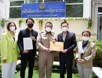 เครือข่ายกลุ่มผู้ประกอบการธุรกิจสถานบันเทิง ยื่นหนังสือต่อนายกรัฐมนตรี เรียกร้องเปิดสถานบันเทิงในพื้นที่นำร่อง 28 จังหวัด เตรียมความพร้อมรับนักท่องเที่ยวช่วงไฮซีซั่น หลังไทยเปิดประเทศ เมื่อวันที่ 1 พ.ค. 65