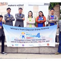 4 เยาวชน “สุดเจ๋ง” ชนะเลิศสิ่งประดิษฐ์ โครงการ “Chevron Enjoy Science: Young Makers Contest ปี 4” ตะลุยเยอรมนี