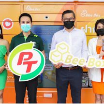 BEE BOX Smart Locker ร่วมกับ PTC พัฒนาธุรกิจพลังงาน บริการ และเทคโนโลยี เพิ่มประสิทธิภาพรับ-ส่งพัสดุ ตอบโจทย์การใช้ชีวิตในยุคดิจิทัลอย่างครบวงจร