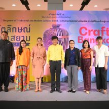sacit จัด 2 งานใหญ่ โชว์ “อัตลักษณ์แห่งสยาม x Crafts Bangkok” ส่งต่อภูมิปัญญาไทยสู่สากล