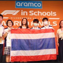 เยาวชนไทยคว้ารางวัลสำคัญ การแข่งขัน “F1 In Schools World Finals 2022” เวทีนานาชาติ “F1 in Schools Challenge” รอบ World Final ประเทศอังกฤษ 