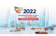 พาณิชย์ – DITP เปิดงานแสดงสินค้าโลจิสติกส์เสมือนจริง TILOG VE 2022ดันผู้ประกอบการโลจิสติกส์ไทยสู่ตลาดโลก 
