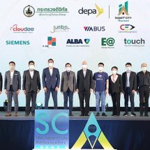 “ดีป้า” สานต่อความสำเร็จโครงการ The Smart City Ambassadors เดินหน้าขยายผลรุ่นที่ 2 เร่งปั้น 150 คนรุ่นใหม่สู่ ‘นักดิจิทัลพัฒนาเมือง’