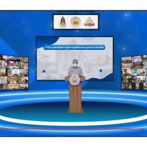 ศน. จัดประชุมผู้บริหารศูนย์ศึกษาพระพุทธศาสนาวันอาทิตย์ (ศพอ.) ทั่วประเทศ เสริมสมรรถนะขับเคลื่อนการดำเนินงานด้วยประสิทธิภาพสูงสุด