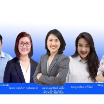 ทีมวิจัย มก.พัฒนาขนมสุนัข โดยใช้โปรตีนจากจิ้งหรีด