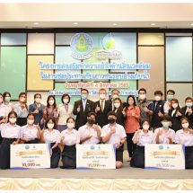 กรมชลประทานจัดทำโครงการเยาวชนรักษ์น้ำครั้งที่ 3 โรงเรียนเข้าร่วม 30 แห่งประกาศรางวัลความสำเร็จ