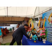 ผู้การฯ บูท เป็นประธานงานวันแม่แห่งชาติ