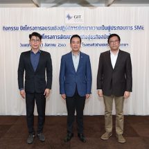 GIT จับมือ SHOP CH พา SME กลุ่มอัญมณีและเครื่องประดับ ทะลุผ่านทุกขีดจำกัดทางการตลาด