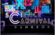 อว. จัดงาน “NST Fair Science Carnival Bangkok” รวมศิลปะผสานวิทยาศาสตร์ จัดเต็มกิจกรรมภายใต้แนวคิด “วิทย์ปลุกชีวิต” 17 -21 ส.ค. 65 ณ สามย่านมิตรทาวน์