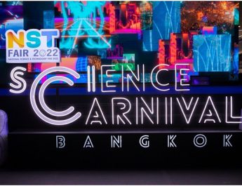 อว. จัดงาน “NST Fair Science Carnival Bangkok” รวมศิลปะผสานวิทยาศาสตร์ จัดเต็มกิจกรรมภายใต้แนวคิด “วิทย์ปลุกชีวิต” 17 -21 ส.ค. 65 ณ สามย่านมิตรทาวน์