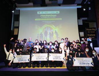 depa ประกาศรางวัล “Hackathon U League for All 2022” โปรเจ็คแอพฯ แยกขยะเรียกซาเล้ง และโปรเจ็คกายภาพบำบัดผู้สูงอายุป่วยติดเตียง<br>ด้วยเทคโนโลยี Face Recognition คว้ารางวัลชนะเลิศ!