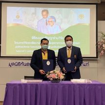 มูลนิธิทันตนวัตกรรมฯ ร่วมกับมูลนิธิแม่ฟ้าหลวงฯ วิจัยและพัฒนาหญ้าแฝก สำหรับงานทันตกรรม