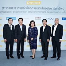 ดีทีพี โกลบอล รีทส์ แมเนจเมนท์ รุกเปิดกองทรัสต์ DTPHREIT ลงทุนในโรงแรมดังของ MQDC มูลค่ากองร่วม 4 พันล้าน เผย MODC พร้อมรับซื้อคืนราคาเดิมหลังปิดกอง มั่นใจศักยภาพแข็งแกร่ง