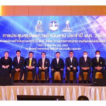 ผู้ว่าการการกีฬาแห่งประเทศไทยเผย เร่งพยายามผลักดันไทยเป็นศูนย์กลางกีฬาของภูมิภาค