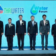 ภาครัฐ เอกชน ผนึกความร่วมมือ จัดงาน Thai Water Expo 2022 งานแสดงเทคโนโลยีด้านการจัดการน้ำและน้ำเสีย ปักหมุดยกระดับการบริหารจัดการน้ำสู่ความยั่งยืน