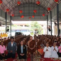 เยี่ยมชม-ถวายปัจจัยสนับสนุนส่งเสริมกิจกรรมทางพระพุทธศาสนา