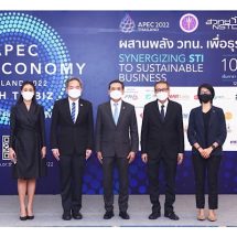 สวทช. ผนึกพันธมิตร 40 หน่วยงาน จัดยิ่งใหญ่ งาน APEC BCG Economy Thailand 2022: Tech to Biz (Thailand Tech Show 2022) โชว์กว่า 200 ผลงาน ‘นวัตกรรมพร้อมต่อยอดธุรกิจ’