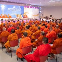 ศน. จัดพิธีมอบพัดรองที่ระลึกและเข็มเชิดชูเกียรติ แก่ผู้ทำคุณประโยชน์ต่อพระพุทธศาสนา ประจำปี 2565