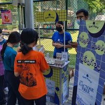 “อีสฟิลด์ ” เปิดประสบการณ์ “หอม มัน อร่อย” ประเดิม 5 โรงเรียน โครงการอีสฟิลด์สัญจร ร่วมสัมผัสประสบการณ์ใหม่กับรสชาติที่เหนือกว่า ส่งตรงกลุ่มนิวเจนตัวจริง