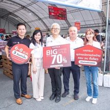 กลับมาอีกครั้ง! กับมหกรรมลดราคาสินค้า “Häfele Big Clearance Sale 2022” ลดจัดหนัก จัดเต็ม ลดสูงสุด 70% ตั้งแต่วันที่ 6-8 ตุลาคม 2565 นี้ 3 วันเท่านั้น