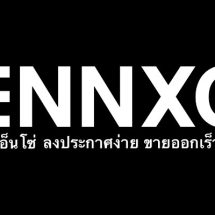 ซื้อ-ขายพระเครื่องออนไลน์กับ ENNXO แพลตฟอร์มซื้อ-ขายสินค้า แบบครบวงจร