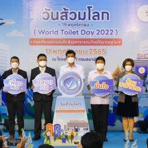 สธ. หนุน “ส้วมไทย” พัฒนาตามมาตรฐาน HAS พร้อมรับนักท่องเที่ยว เปิดผลอนามัยโพล “ส้วมตลาดสด” ยังต้องปรับปรุง