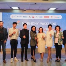 Harmony Wazzadu จับมือ Wazzadu.com และ Netizen ร่วมกันสร้าง Future City Forum 2022 แสดงนวัตกรรมและเทคโนโลยีสมัยใหม่ เพื่อการขับเคลื่อนเมืองที่ดีสู่อนาคต