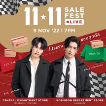 “ไบเบิ้ล-บิว” ชวนแฟนคลับนักช้อป เกาะติดหน้าจอ รอเชียร์ รอช้อป กับ “11.11 Sale Fest โปรแรง แซงทุกดีล” รับชม Live พร้อมกัน 9 พ.ย.นี้ 1 ทุ่มตรง