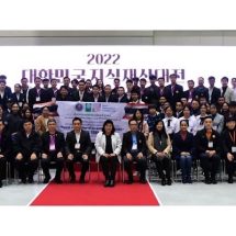 วช. นำนักประดิษฐ์นักวิจัยไทยเข้าร่วมประกวดในเวทีนานาชาติ “Seoul International Invention Fair” (SIIF 2022) ณ กรุงโซล สาธารณรัฐเกาหลี