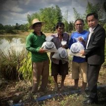 สกสค.จังหวัดอุตรดิตถ์ เดินสายช่วยเหลือ เพื่อนข้าราชการครูเกษียณ ประสานหน่วยงานเกษตรในพื้นแจกพันธุ์ปลา และแม่ไก่ ส่งเสริมสร้างแหล่งอาหารอย่างยั่งยืน