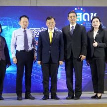 สดช.เตรียม 8 โครงการเด่นปี 66 นำประเทศไทยก้าวเข้าสู่ภูมิทัศน์การพัฒนาดิจิทัลระยะที่ 3 : Full Digital Transformation 