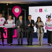 “มีที่ มีเงิน” แหล่งเงินกู้ใหม่ดอกเบี้ยต่ำ ให้กู้สินเชื่อที่ดิน เสริมสภาพคล่องให้ประชาชนและผู้ประกอบการ