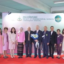 สถาปนาคณะเภสัชจุฬาฯ อย่างยิ่งใหญ่ ครบรอบ 109 ปี ผู้นำการงานวิจัยอันทรงคุณค่าพัฒนาสู่ผลิตภัณฑ์นวัตกรรมเพื่อตอบโจทย์สังคม ภายใต้แบรนด์ “CUphar (ซียูฟาร์)” สกินแคร์แบรนด์แรกของคณะเภสัชจุฬาฯ