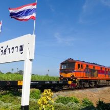 ไทยเรล โลจิสติกส์ ร่วมกับพันธมิตร ศูนย์รวมและกระจายการขนส่งสินค้าเกษตรทางราง ศรีสำราญ” อ.สองพี่น้อง จ.สุพรรณบุรี อย่างเป็นทางการ