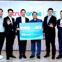 แซดทีอี คอร์ปอเรชัน ผู้พัฒนาเทคโนโลยีดิจิทัลระดับโลก จับมือ ทรูออนไลน์ อัพเกรดอินเทอร์เน็ตบ้านพุ่งแรง 50 Gbps. ผ่านอุปกรณ์ GPON เป็นรายแรกในภูมิภาคเอเชียตะวันออกเฉียงใต้