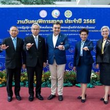 “คาราบาวกรุ๊ป” รับรางวัล องค์กรที่สนับสนุนงานด้านคนพิการ ระดับดีเด่น ประจำปี 2565