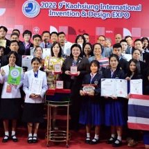 ทีมนักประดิษฐ์ไทยผลงานเยี่ยม! คว้ารางวัล WIIPA Grand Prize และเหรียญรางวัลจากเวที 2022 Kaohsiung International Invention & Design Expo (KIDE 2022) ณ เมืองเกาสง ไต้หวัน