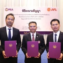 การไฟฟ้าส่วนภูมิภาค ลงนามสัญญาร่วมกับ เอเออี เอ็นจิเนียริ่ง (ไทยแลนด์) และ โคลท์ เทคนิคัล พัฒนาโครงการนำร่องพัฒนาระบบไฟฟ้า เพื่อกักเก็บพลังงานแก้ปัญหาพื้นที่ อ.พร้าว จ.เชียงใหม่