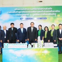 การเคหะแห่งชาติ จับมือ ม.ส.ท. ส่งเสริมที่อยู่อาศัยประพลังงานและเป็นมิตรต่อสิ่งแวดล้อม