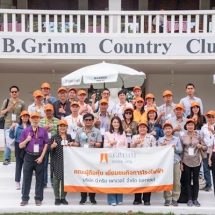 บี.กริม เพาเวอร์ พานักลงทุนดูงานโรงไฟฟ้าอมตะ บี.กริม เพาเวอร์ ระยอง และ บี.กริม คันทรี คลับ สัมผัสสนามแข่งขันกีฬาขี่ม้าระดับโลก พร้อมเยี่ยมชมโรงพยาบาลม้าหนึ่งเดียวในประเทศไทย