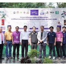 กาแฟเขาช่อง ร่วมกับโครงการกรีนโรด และ อุทยานแห่งชาติภูลังกา จัดกิจกรรมถ่ายทอดเทคโนโลยี การกำจัดขยะพลาสติก ภายใต้โครงการ “ท้าไม่ทิ้งกับกาแฟเขาช่อง ซีซั่น3 ท้า กล้า แลก”