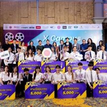 ม.มหาสารคามระเบิดไอเดียกระฉูด คว้ารางวัลชนะเลิศและ The Best Creative จากการประกวดคลิปไวรัลโฆษณาในงานประกาศผลรางวัล “X Campus Ads Idea Contest 2022”