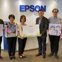 เอปสันมอบเงินสนับสนุนการศึกษาแก่เด็กด้อยโอกาส ในโครงการระบายบนดิน สะพายบนดอย