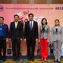 สสว. ต่อยอดมาตรการ SME ปัง ตังได้คืน คาดสร้างมูลค่าทางเศรษฐกิจ มากกว่า 370 ล้านบาท