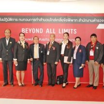 สำนักงานตำรวจแห่งชาติ จัดอบรมปฏิบัติการทบทวนการทำสำเนาการไกล่เกลี่ยข้อพิพาท ตามพระราชบัญญัติการไกล่เกลี่ยข้อพิพาท พ.ศ 2562 ครั้งที่ 2