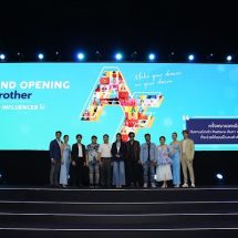 “AFbrother” แพลตฟอร์มอินฟลูเอนเซอร์แอดเวอร์ไทซิ่ง เปิดมิติใหม่ในการดีลงานระหว่าง Brand – Influencer ครบ จบในที่เดียว