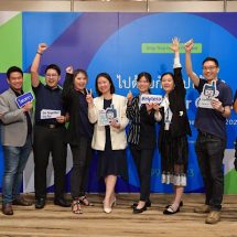 Hytera เผยภาคส่วนการรักษาความปลอดภัยในประเทศไทย เร่งการนำเทคโนโลยีมาใช้