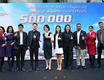 “ท่าอากาศยานนานาชาติฮ่องกง” แจกตั๋วเครื่องบินไป-กลับฮ่องกง…ฟรี! เปิดตัวแคมเปญ “World of Winners 500,000 Air Tickets Giveaway” ให้คนไทยได้รับสิทธิ์บินฟรีก่อนใคร