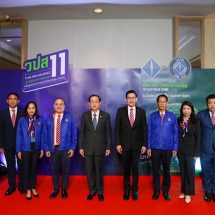 รัฐมนตรีว่าการกระทรวงการคลัง เป็นประธานเปิดหลักสูตร วปส. รุ่นที่ 11 ของสำนักงาน คปภ. ยิ่งใหญ่ ระดมผู้บริหารระดับสูงทั้งภาครัฐ เอกชน ธุรกิจประกันภัย ชูบทบาทธุรกิจประกันภัยให้มั่นคงและยั่งยืน